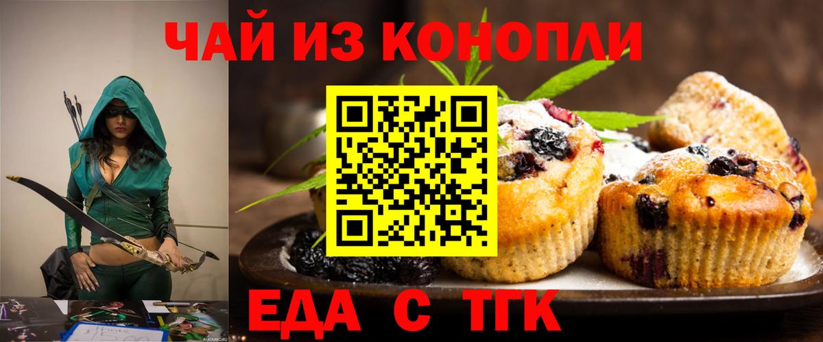 Альфа ПВП Еманжелинск