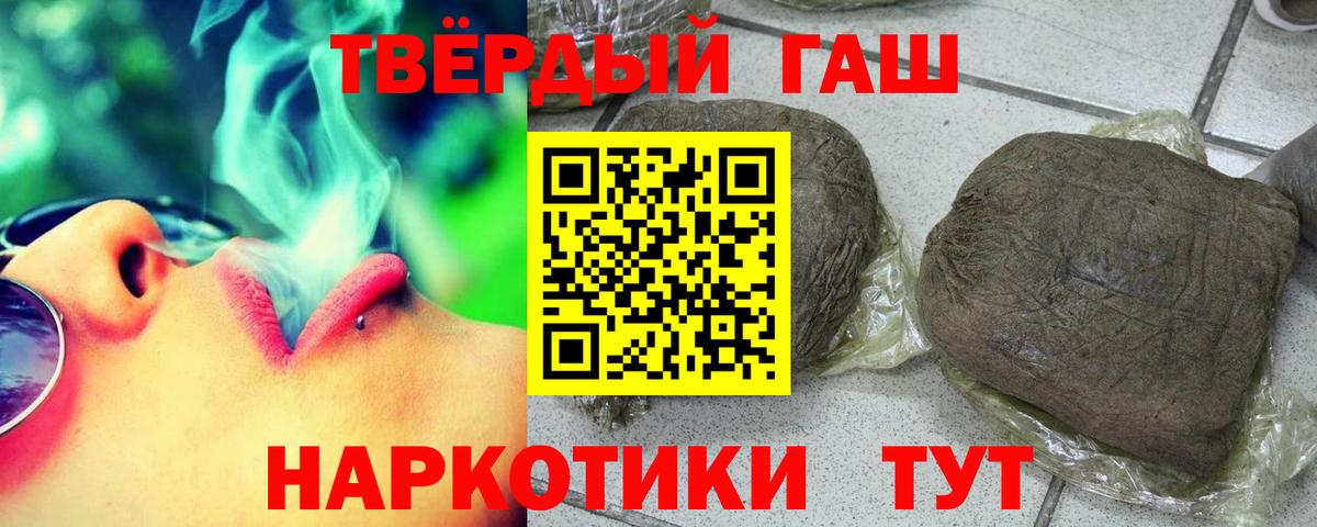 ГАШ убойный Еманжелинск