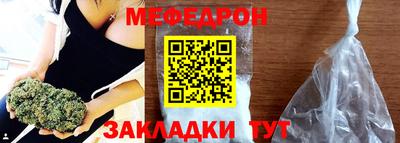 первитин Балашиха