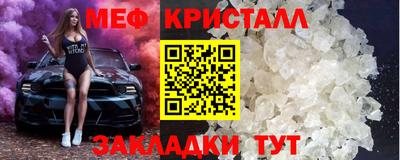 бутират Балаково