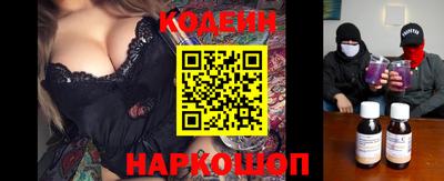 бутират Балаково
