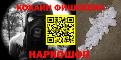 первитин Балашиха