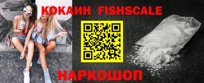 2c-b Балахна