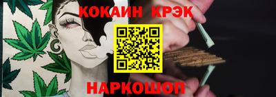 бутират Балаково