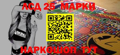 бутират Балаково