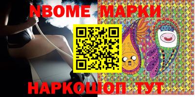 бутират Балаково