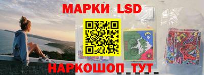 бутират Балаково