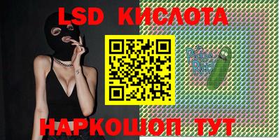 бутират Балаково