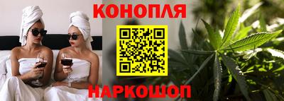 бутират Балаково