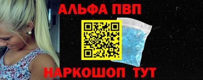 первитин Балашиха