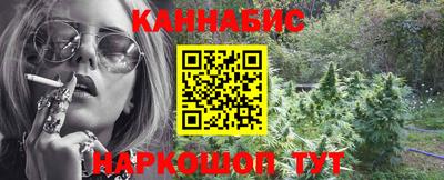 2c-b Балахна