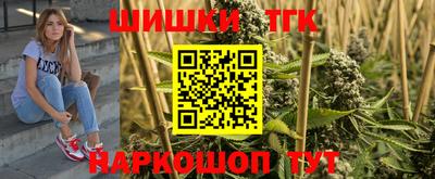 бутират Балаково
