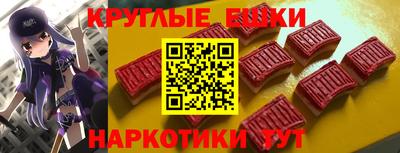 2c-b Балахна