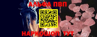бутират Балаково