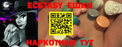 бутират Балаково