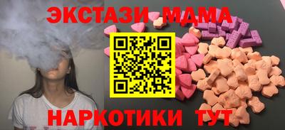 бутират Балаково