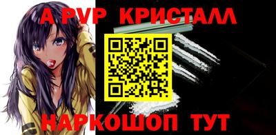 первитин Балашиха