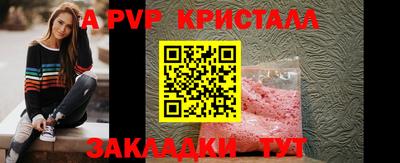 бутират Балаково