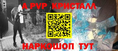 первитин Балашиха