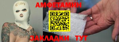 2c-b Балахна