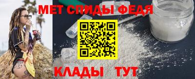 первитин Балашиха
