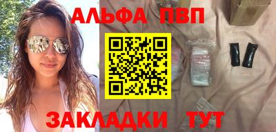 первитин Балашиха