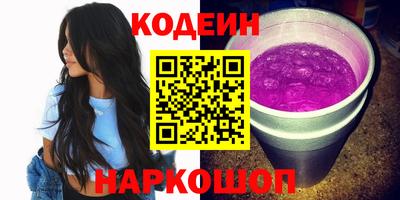 бутират Балаково