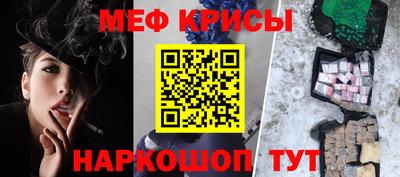 первитин Балашиха