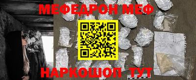 бутират Балаково