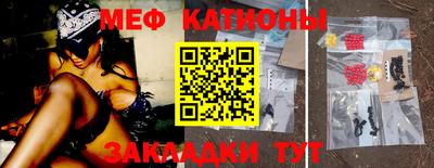 первитин Балашиха