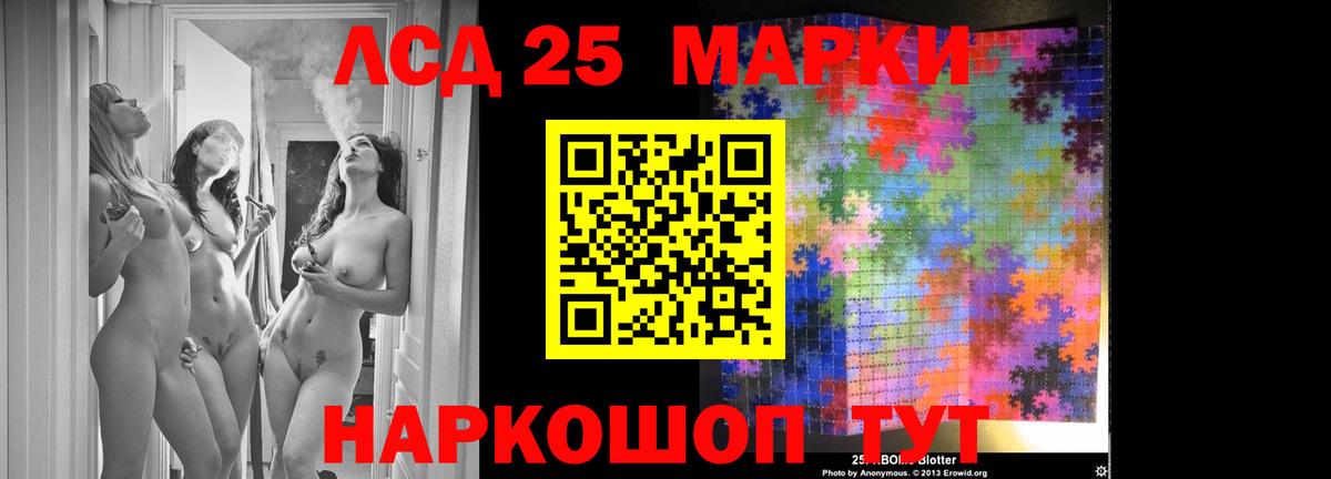 Лсд 25 экстази ecstasy  мега сайт  ЛСД экстази ecstasy  Еманжелинск  Вход с VPN 