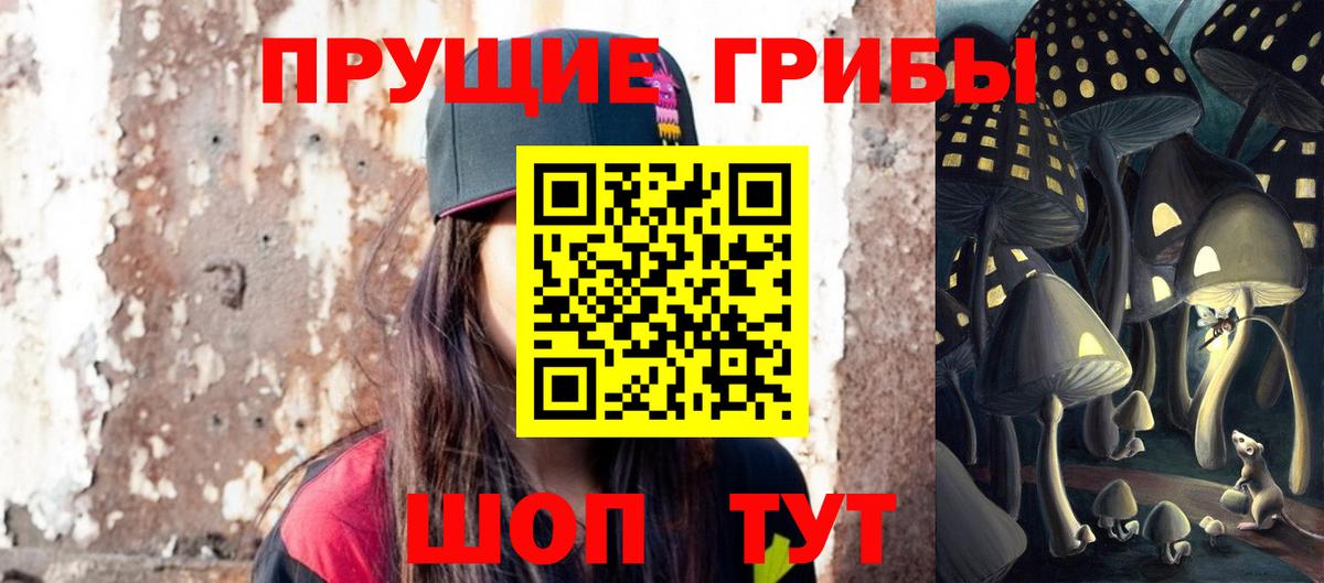ГАШИШ  Вход с VPN  Конопля  КОКАИН  Еманжелинск  МЕФ   MDMA 